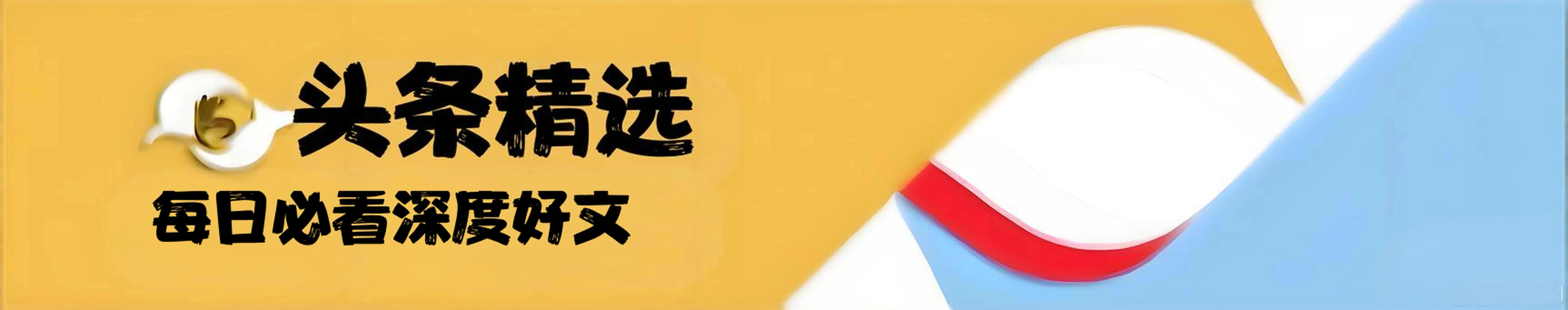 详细阅读:违章高发月份注意!当天查收提醒,一年4次免罚 违章高发月份注意!当天查收提醒,一年4次免罚