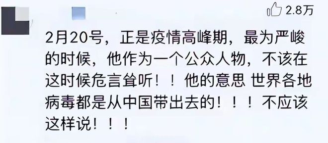 疫情溯源没下文了_疫情溯源_疫情溯源最新消息