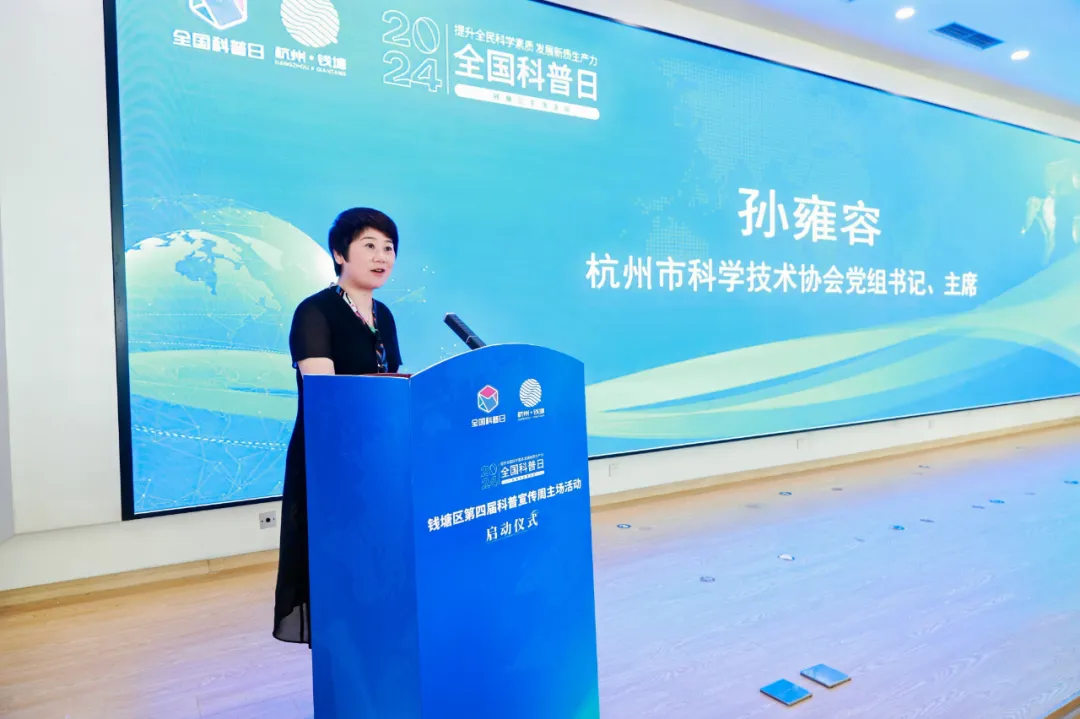 大学科技竞赛_科普反诈活动_第十届杭州市大学生科技创新大赛暨长三角科技创新大赛