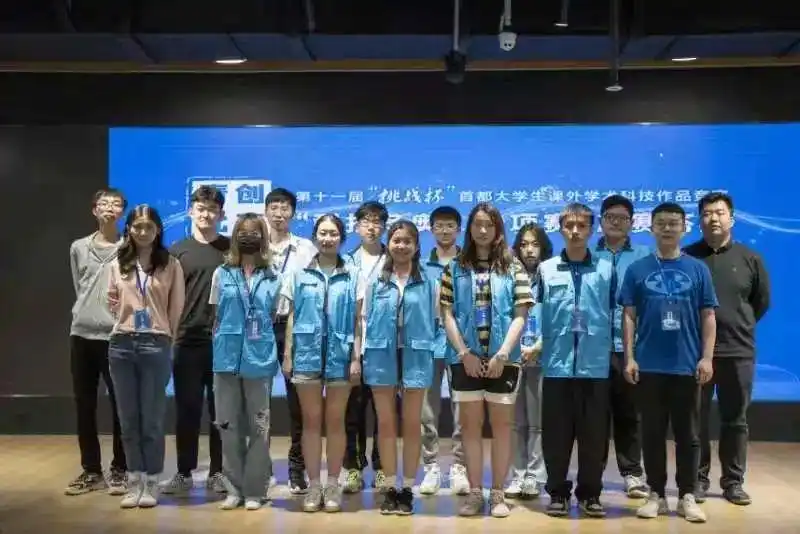 青创北京挑战杯首都大学生课外学术科技作品竞赛特等奖一等奖二等奖三等奖_大学科技竞赛_青创北京挑战杯红色实践专项赛揭榜挂帅专项赛科技冬奥专项赛