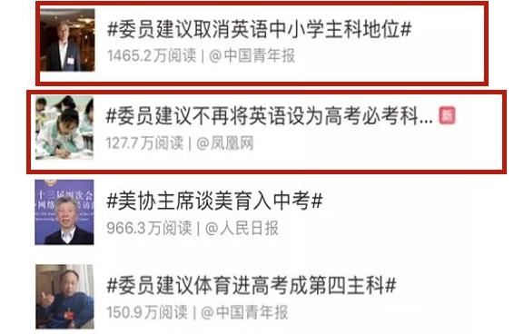 英语在中考高考地位_取消英语高考呼声_高考英语